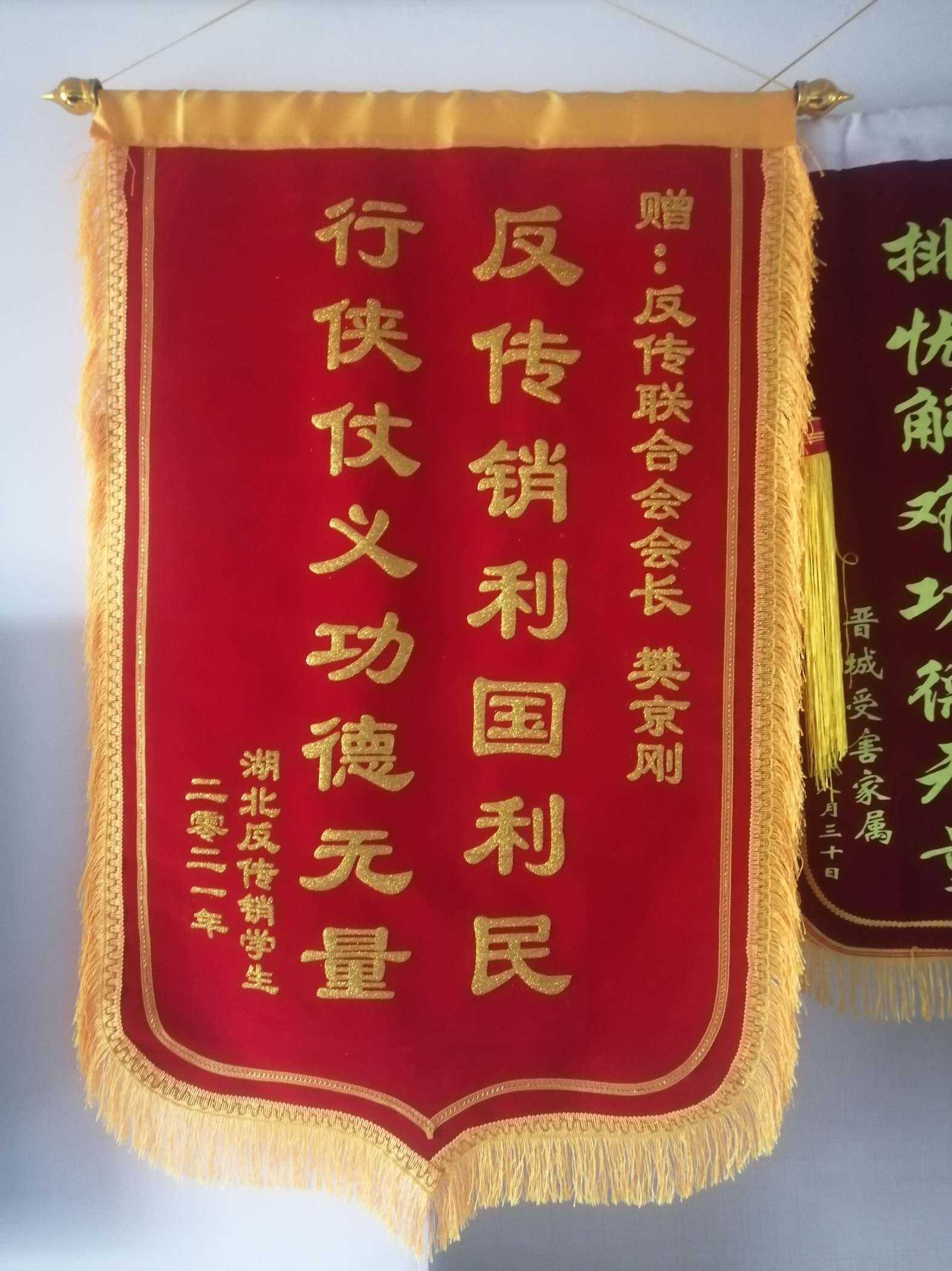 邢台荣誉证书