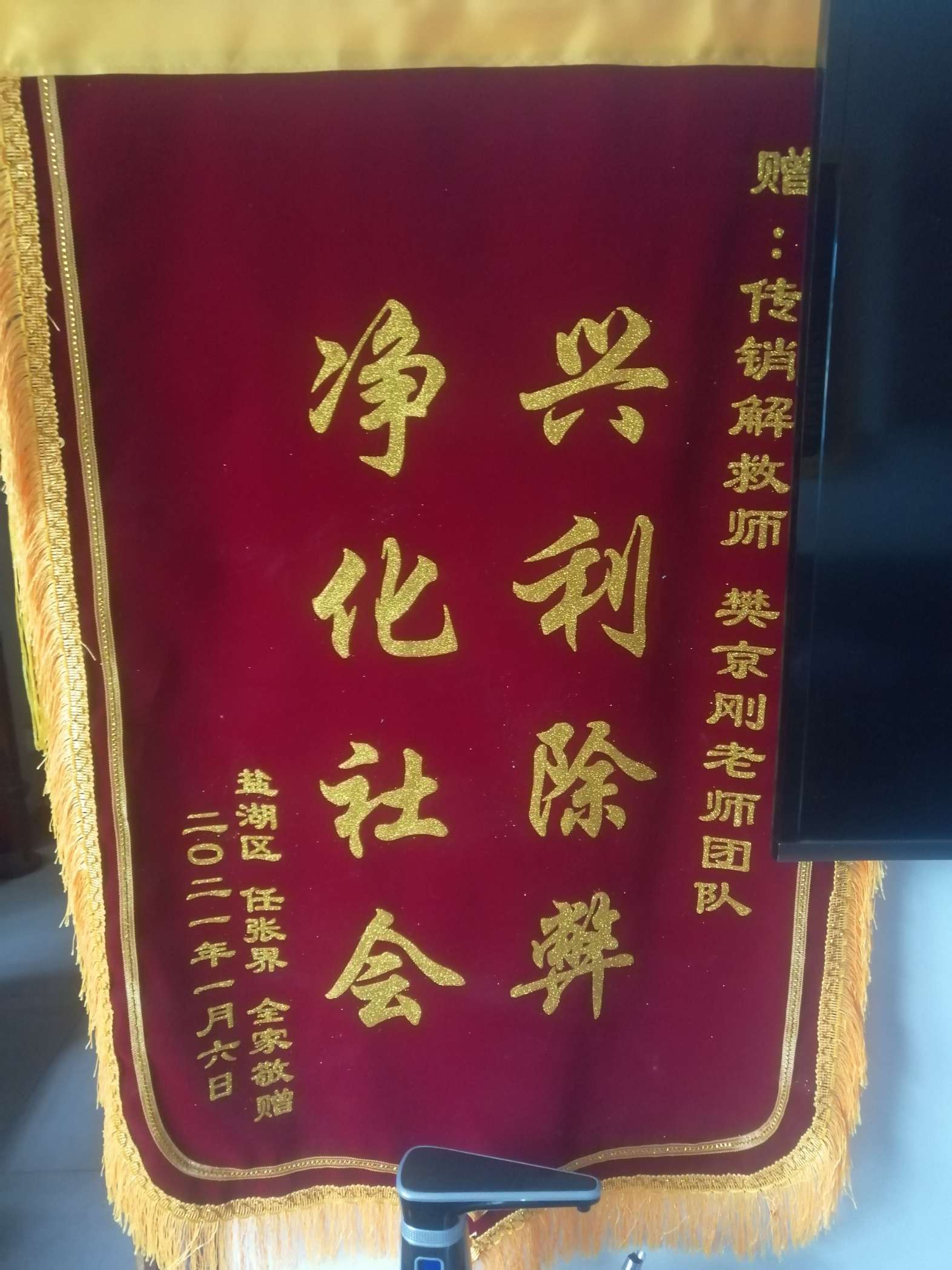 邢台荣誉证书