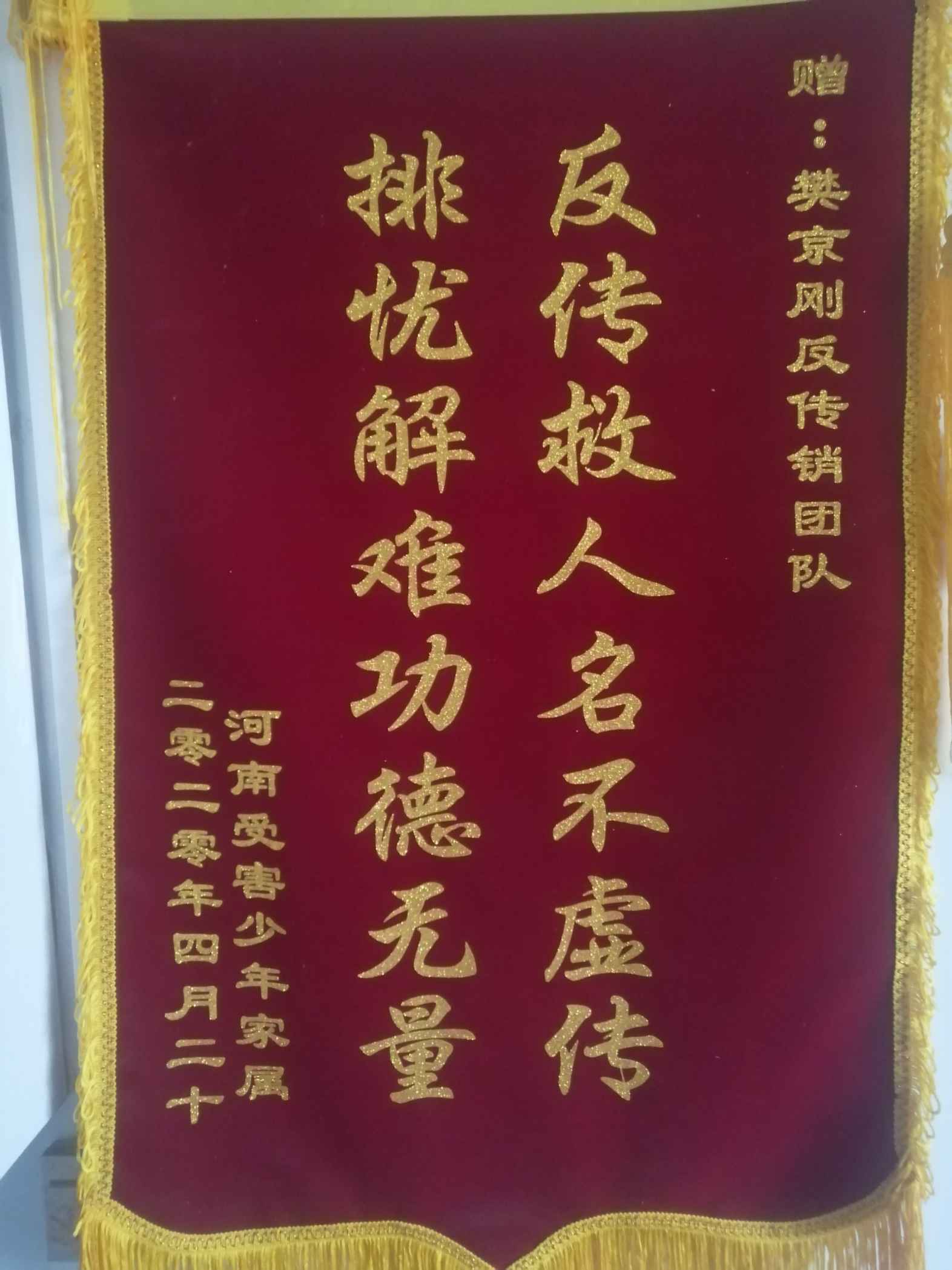 邢台荣誉证书